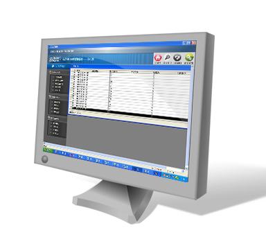 Stand-alone software
