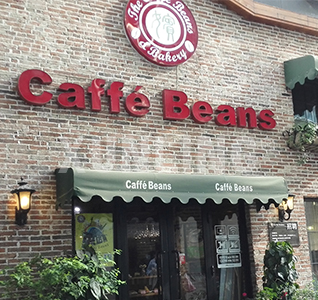 Caffe Beans