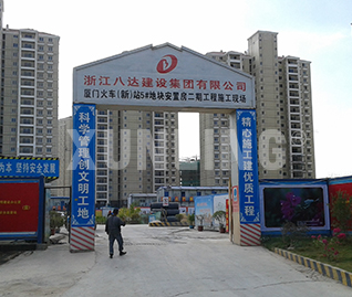 XiaMen Railway Station