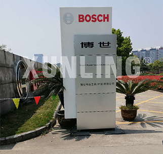Bosch Power Tools (China) Co., Ltd.