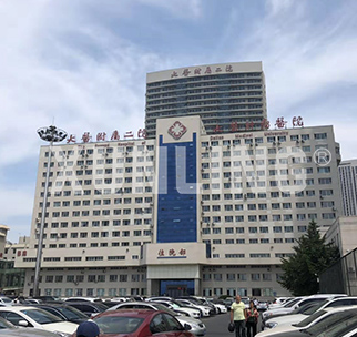 Dalian Second Affiliated Hospital of Dalian Medical Universi