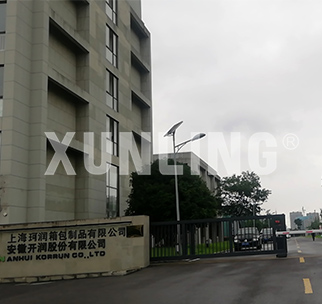 Anhui Factory Kairun Co., Ltd.