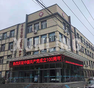 Dalian Gezhenbao Community Health Center