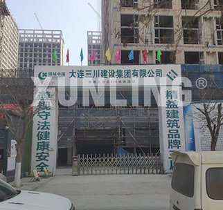 Dalian Sanchuan Construction Site - E20 Plot Project